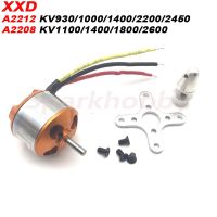 【Big-promotion】 IM Collections. XXD A2212 A2208 Brushless มอเตอร์930KV 1000KV 1100KV 1400KV 1800KV 2200KV 2450KV 2600KV RC เครื่องบิน Multicopter Brushless Motor