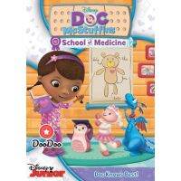 [กล่อง+ปก+แผ่นสกรีน]หนัง DVD DOC MCSTUFFINS SCHOOL OF MEDICINE