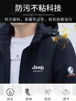 original Jeep Autumn Jacket Mens Detachable Cap Windproof Jacket Tide Brand Large Size Loose Jacket Mens