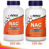 【ร้อน】✠™ [Exp2026] NAC With Selenium Molybdenum 600 mg สารตั้งต้นกลูต้าไธโอน สำหรับผิว (โปรดอ่านรายละเอียดก่อนซื้อ)