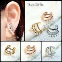 earcuff ต่างหูแบบเกี่ยวชิคมากใส่ได้ทั้งคนเจาะและไม่เจาะหูค่ะ