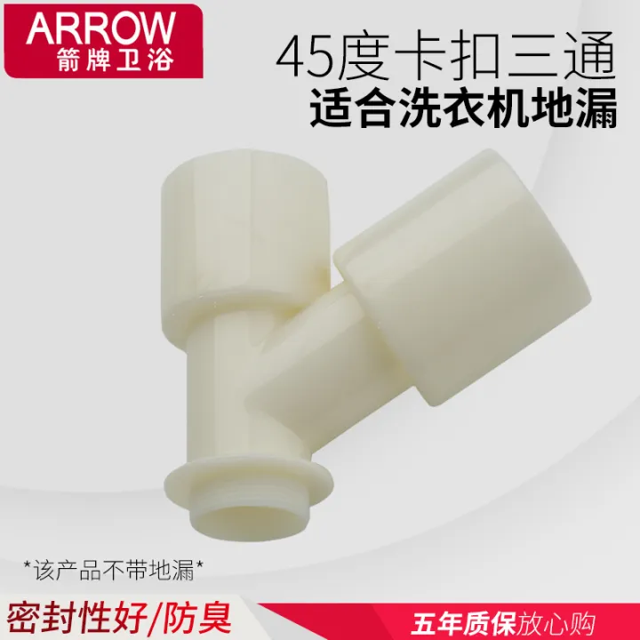 Wrigley bathroom allcopper washing machine floor drain adapter special