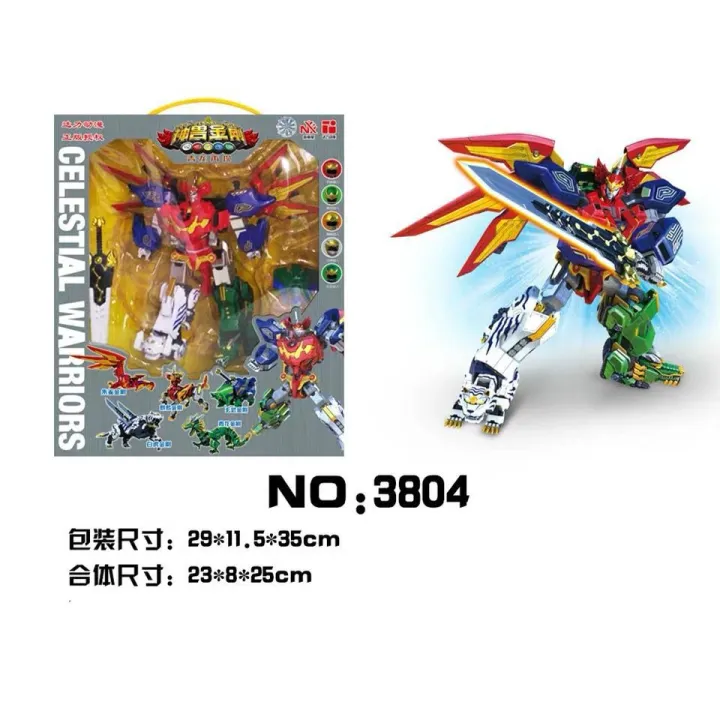 yom 5-in-1 action figure Dinozord children’s gift toy assembly ...