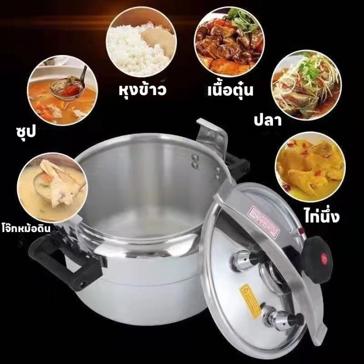 หม้ออัดแรงดัน-7-25l-หม้ออัดแรงดันมัลติฟังก์ชั่นทนต่ออุณหภูมิสูงประหยัดพลังงาน-ความปลอดภัย-ทําอาหารเร็วหม้อความดันสแตนเลสปลอดภัยและประหยัดกว่าหม้ออัดแรงดันธรรมดา