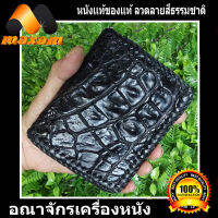 เชิญเยี่ยมชม เลือกซื้อ ได้ที่ร้านอันดับ1SuperA Super Black สไตล์ฮองกง ทรงตั้ง หนังจระเข้แท้ๆ เต็มใบ ร้อยด้วยเชือกหนังถักขอบตลอดใบ  อย่างสวยงาม  สีดำ