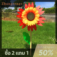 zhangrenge?Cheap? กังหันลมรูปดอกทานตะวันสีสันสดใสสำหรับตกแต่งงานปาร์ตี้ตกแต่งสวนการตั้งแคมป์กลางแจ้งการตกแต่งสวนลานปิคนิค