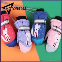 MOTORS-192 SHOP กันน้ำกันน้ำได้ ถุงมือสกีสำหรับเด็ก กันลื่น กันลม ฤดูหนาวที่อบอุ่น แฟชั่นใหม่ล่าสุด หนาอบอุ่น ถุงมือนวม สโนว์บอร์ดหิมะ