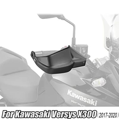 บังโคลนเครื่องป้องกันมือมือจับกันลมรถจักรยานยนต์สำหรับ Kawasaki Versys X300 X 300 2017 2018 2019 2020