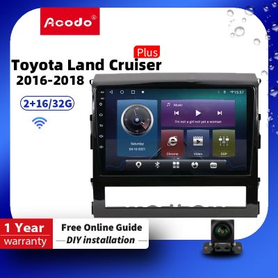 Acodo 9inch 2Din Android 12.0 Multimedia Car Stereo For Toyota Land Cruiser 200 2016-2018 Android Car DVD player Wifi BT FM GPS Navigation Carplay Auto Autoradio Radio Stereo