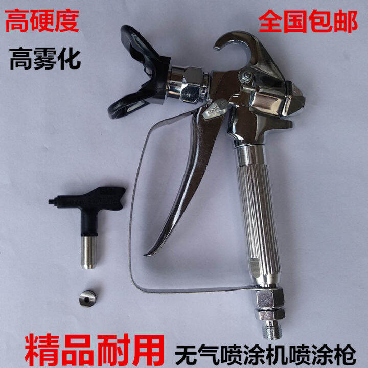 Gasfree highpressure sprayer fittings spray gun nozzle spray latex