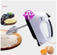 ?เครื่องปั่นผสมแป้งไฟฟ้า?Super Hand Mixer 7 Speeds เครื่องผสมอาหาร เครื่องตีแป้ง เครื่องตีไข่ เครื่องตีวิปครีม รุ่น HE-133 เครื่องปั่นมือ