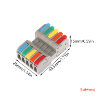 Suiweng ขั้วต่อสายไฟเชื่อมต่อขนาดกะทัดรัดอเนกประสงค์5ชิ้นตัวเชื่อมต่อสายไฟฟ้า