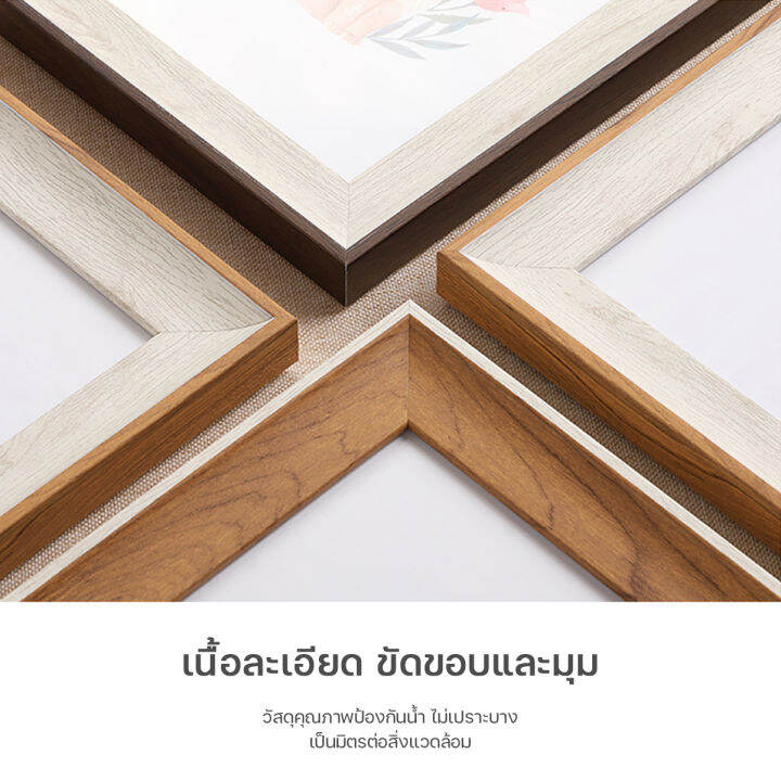 กรอบรูป-กรอบรูปพลาสติก-กรอบรูปลายไม้-กรอบรูป-4-6-8-10-10-12-a4-มีหลายสี-มีขาตั้งและอุปกร์ยิดติดผนังให้-ครบชุด-b15