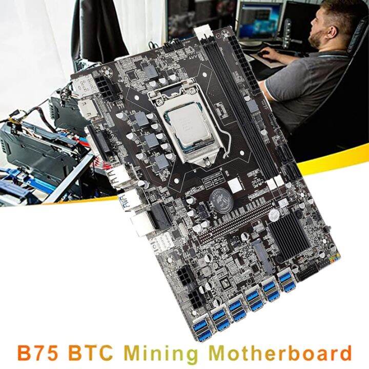 b75-12-usb3-0-btc-mining-motherboard-cpu-fan-4g-ddr3-ram-120g-msata-ssd-thermal-grease-switch-cable-lga1155-ddr3-sata3-0