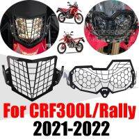 ตะแกรงป้องกันไฟสำหรับฮอนด้า CRF300L CRF300แรลลี่ CRF 300 L 300L 2021อุปกรณ์เสริมรถจักรยานยนต์ตัวป้องกันไฟหน้า