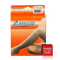 Antnagip แอนนากิฟ เต็มขา 1ชิ้น/กล่อง ไซส์ L