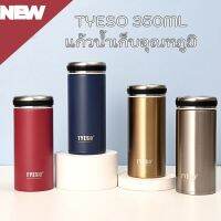 โปรดี tyeso กระบอกน้ำ แก้วน้ำ ขนาด350มล. แก้วทัมเบลอร์ กระบอกน้ำเก็บอุณหภูมิ ขนาดพอดีมือ พกพาสะดวก เก็บความเย็น-ร้อน ได้นาน ราคาถูก แก้ว แก้วน้ำ ครัว แก้วเก็บความเย็น