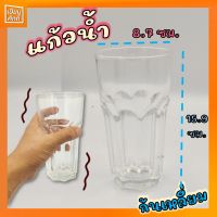 แก้วน้ำ แก้วใสก้นเหลี่ยม LG-10006 แก้วร้านบุฟเฟต์ 17.5oz. ชุด 3 ใบ