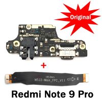 ไมโครโฟนของแท้สำหรับ Xiaomi Redmi Note 9 Pro / 9S / Redmi Note 9 USB ชาร์จพอร์ตแท่นวางบอร์ดเชื่อมต่อยืดหยุ่นกับเมนบอร์ด