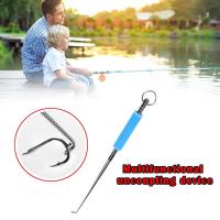 Easy Fishing Hook Detacher Remover เครื่องมือตกปลาเพื่อความปลอดภัย Extractor Rapid Fishing Tackle Decoupling Device