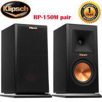 Klipsch RP-150M MONITOR SPEAKER (pair)