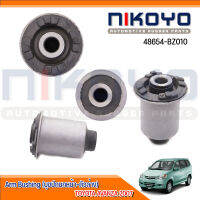 (พร้อมส่ง)บูชปีกนกหน้าล่าง TOYOTA AVANZA 2007 รหัสสินค้า 48654-BZ010 NIKOYO RUBBER PARTS