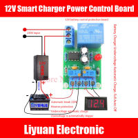 3ชิ้น12โวลต์ชาร์จสมาร์ทคณะกรรมการควบคุมพลังงานชาร์จอัตโนมัติชาร์จพลังงานความล้มเหลวโมดูล โมดูลควบคุมแบตเตอรี่