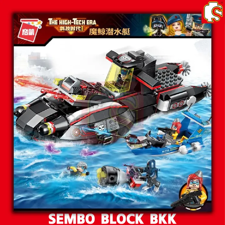 ชุดตัวต่อ ENLIGHTE THE HIGH-TECH ERA FIRST BATTLE หน่วยเรือดำน้ำ เรือรบ ...