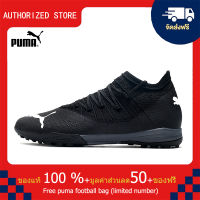 【100% Authentic】PUMA FOOTBALL-Puma Future Z 1.3 Instinct TF สีดำ 39-45 หลา puma football shoes Mens รองเท้าฟุตซอล รองเท้าฟุตบอล รองเท้าสตั๊ด