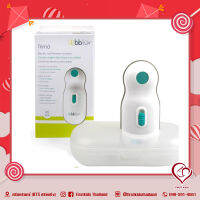 BBluv Trimo Electric Nail Trimmer เครื่องตัดเล็บอัตโนมัติ ( firstkidsthailand )