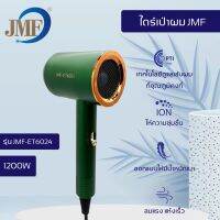 ?sale ? Hair Dryer ไดร์เป่าผม ปรับลมร้ไดร์เป่าผม มินิ ไดร์เป่าผมขนาดพกพา ดูแลเส้นผม ผมแห้งไว ไดร์ระดับมืออาชีพ ราคาถูก แนะนำ ขายดี ผมตรง ผมหยิก