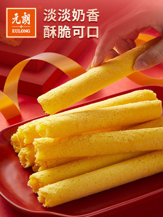 yuen-long-egg-roll-king-908g-egg-roll-crisp-biscuits-gift-box-gift-cantonese-snacks-snacks-snacks-snacks