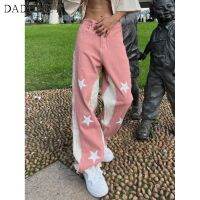 DaDuHey Mens 2023 Summer Thin Fashion Brand Straight Printed All-Matching Casual Pants Hong Kong Style High Street Fashion Loose Jeans TH