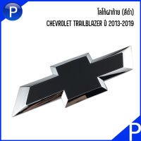 CHEVROLET โลโก้ฝาท้าย  รุ่น TRAILBLAZER ปี 2013-2019 (สีดำ) เชฟโรเลต เทลเบเซอร์ **อะไหล่ตกแต่งแท้จากห้าง