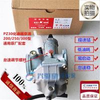 Motorcycle Tricycle Zongshen Longxin Futian Zonglong Wanhu 0cc Refined Bin Carburetor Free Shipping