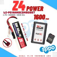 ชุดแบตลิโพ Z4 power 11.1V 1600 mAh 20C Li-po ที่ชาร์จ และตัวเช็คเซลล์ แบตลิโพ 3 เซลล์