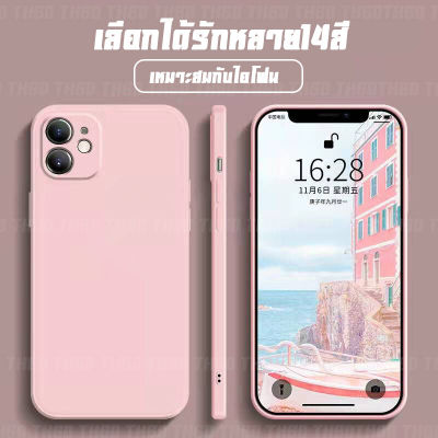 IP SHOP🔥 ราคาส่งทุกชิ้น 🔥 3in1 เคสไอโฟน เคส ดูดี ซิลิโคนเหลว iphone6 i7 i8 6plus 7plus 8plus xr iphone11 12pro 12promax 13 13promax 13pro เคสโทรศัพท์ iphone