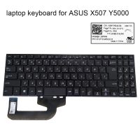 X507 UF JP laptop keyboard for ASUS X507LA X507UA X507UB Y5000U keyboards original laptops parts Japanese ASM17H5 0KN1 3X1JP12 Basic Keyboards