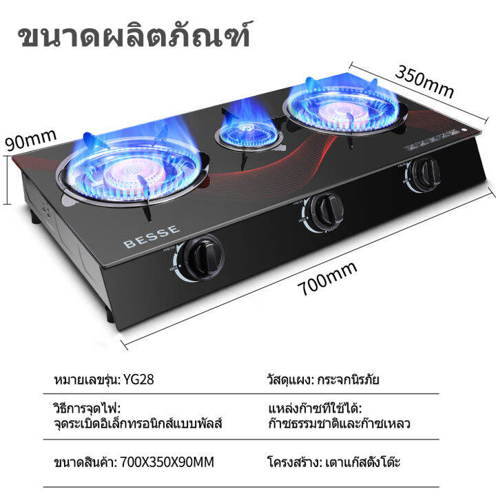 mt-5000w-พลังพิเศษ-เตาเเก๊ส-เตาแก๊สแบบ3หัวเตา-เตาแก๊ส2หัวเตา-พื้นผิวกระจอก-ไม่เป็นสนิม-สามารถใช้พร้อมกันได้ทั้ง-3-หัว-gas-stove-เตาแก้ส