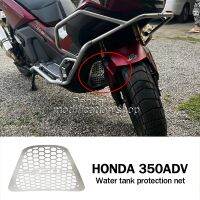 Stainless steel water tank protection net for honda 350 adv 2022 2023 accessories 350ADV Modifications ADV350 Accessories