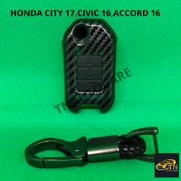 เคสกุญแจเคฟราสำหรับ  ใส่กุญแจรีโมทรถยนต์ HONDA CITY 17,CIVIC 16,ACCORD 16