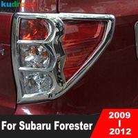 สำหรับ Subaru Forester 2009 2010 2011 2012อุปกรณ์เสริมโครเมี่ยมสำหรับรถยนต์ฝาครอบไฟท้ายตัดไฟท้ายด้านหลังไฟท้าย