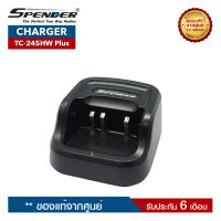 แท่นชาร์จวิทยุสื่อสาร SPENDER รุ่น TC-245HW Plus (ราคานี้ไม่รวมอะแดปเตอร์)