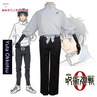 BUANARN ชุดคอสเพลย์ Yuta Okkotsu ชุดเสื้อผ้าคอสเพลย์สำหรับผู้ชายผู้หญิง