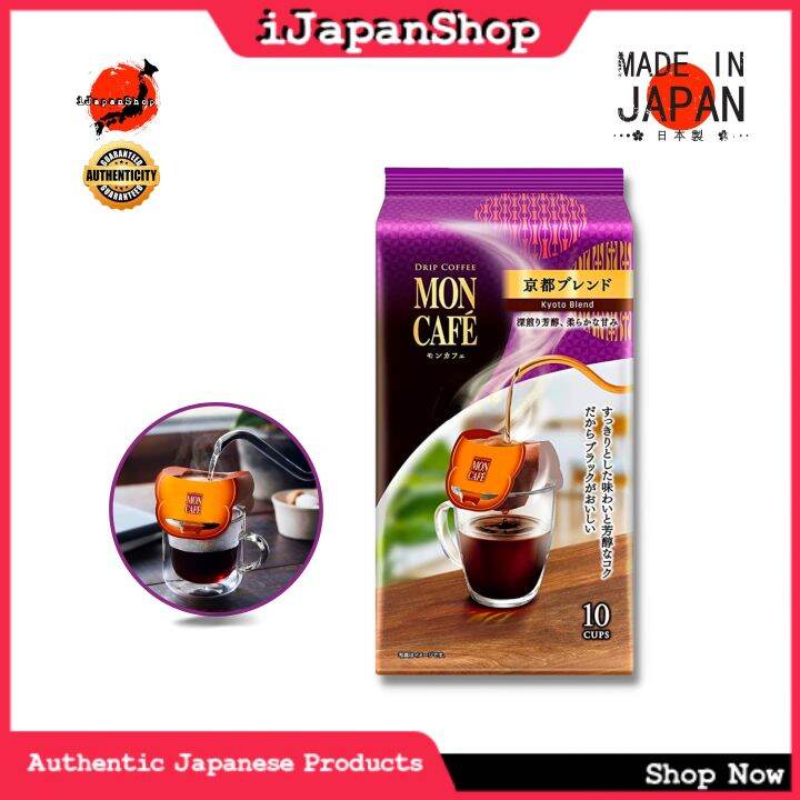 Mon Cafe Drip Coffee Kyoto Blend Japan Ground Coffee 12 Sachets Expiry