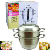 หนากว่าร้านอื่น ??? CMA หม้อนึ่งสแตนเลส อเนกประสงค์ 2 ชั้น ทรงสูง Stainless Steel Steamer 20CM