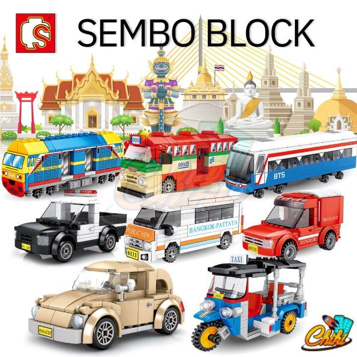 Block Lego nano เลโก้ ️ตัวต่อเลโก้ยานพาหนะ รถเมล์ รถตุ๊กตุ๊ก ฯลฯ TOY เล ...