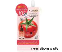 รุ่นใหม่!!! ? 1ซอง? สมูทโตะ โทเมโท คอลลาเจน ซูเปอร์ ไวท์ เซรั่ม Smooto Tomato CollagenSuper White Serum 8 กรัม