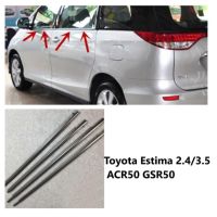 (ฟุต) Toyota Estima 2.4/3.5 ACR50 GSR50ประตูกระจก/หน้าต่างด้านนอกปั้นยางป้องกัน Weatherstrip