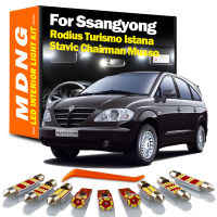 MDNG Canbus LED Interior Map Dome Trunk Light Kit สำหรับ Ssangyong Rodius Turismo Istana Stavic ประธาน Musso ไม่มีข้อผิดพลาดหลอดไฟรถยนต์